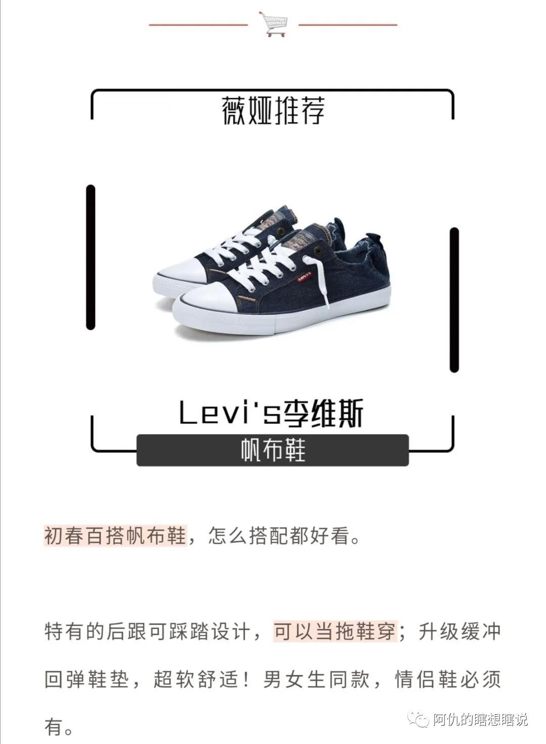 从薇娅故事得到的启发,从薇娅的经历中有何启示