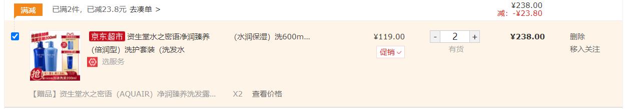 资生堂护肤品推荐排行榜前十名,资生堂个人护理护发平价好物