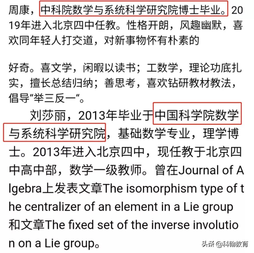 南外最近发生的大事件,南外最新消息今天解封没