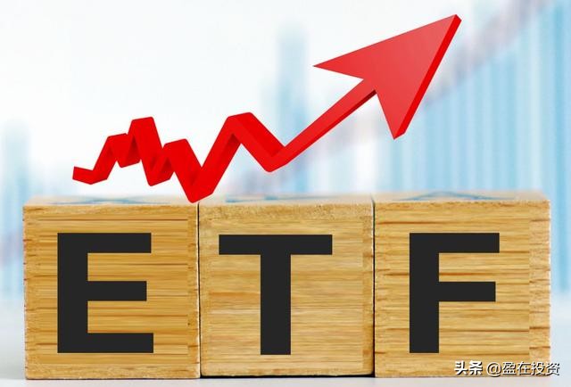 用股票账户买etf,在证券app上买etf基金的费率