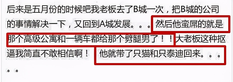 郭小四简介,霸总养成小奶狗