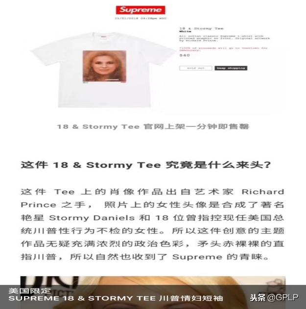 万亿级市场的潮牌市场，追的就是一种范