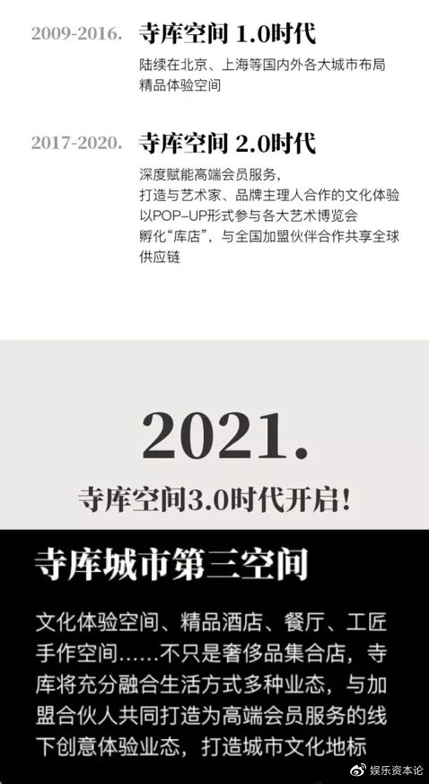 寺库拖欠供应商货款表格,怎么投诉寺库拖欠货款