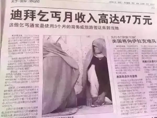 迪拜有多富有,迪拜有多富