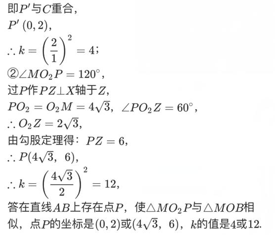 初中数学分式巩固题讲解,初中数学分类讨论思想有哪些