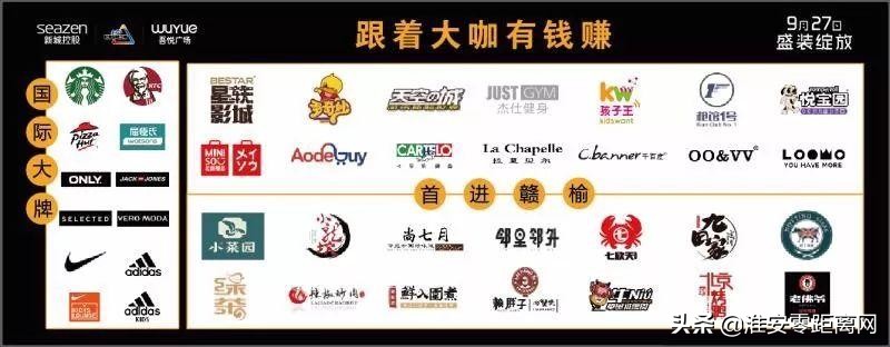 吾悦商管团队,吾悦商管公司值得去吗鄂州