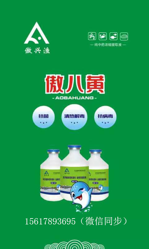 加州鲈烂身的原因和治疗方法,加州鲈鱼刚发苗大批死掉怎么回事
