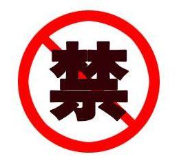 痘痘留下的黑色素可以自己消失吗,瘙痒异味用什么洗