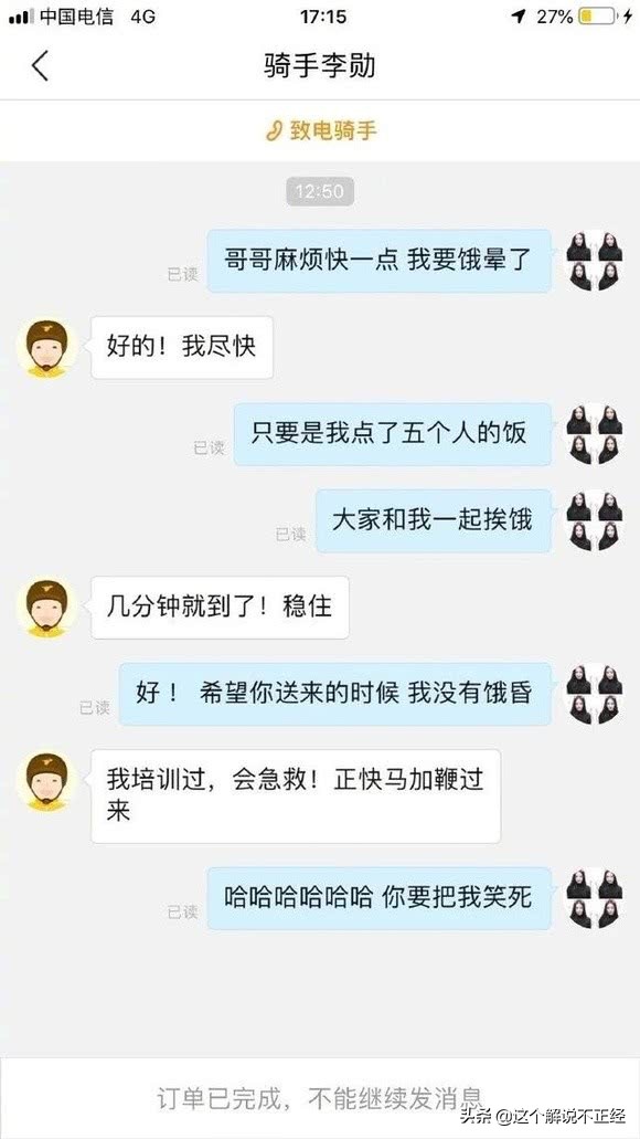 十句笑破肚子的笑话,超级搞笑的笑话笑破你的肚皮图片