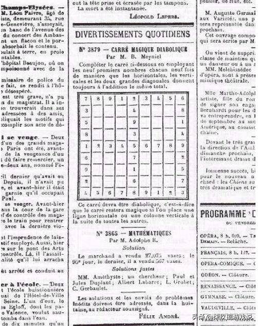 数独高级挑战难度四颗星,数独宇宙攻略