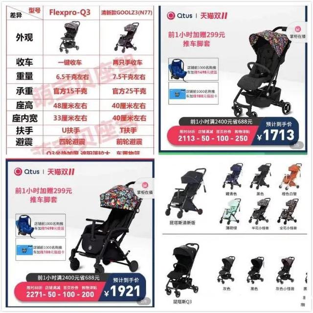 安全座椅怎么选择适合宝宝的 (宝宝安全座椅该怎么选看这里)