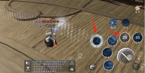 太白天峰五云剑怎么打,天峰五云剑真人教学