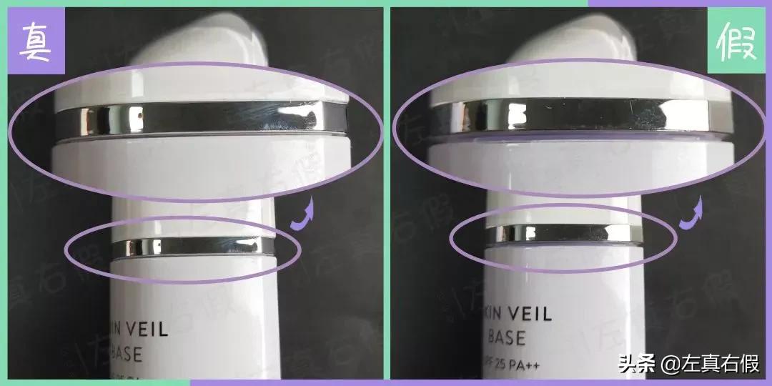 兰芝隔离小样10ml真假辨别,兰芝隔离真假辨别最新