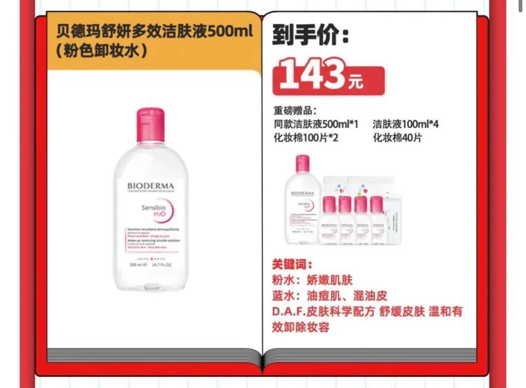 双十一超实用省钱购物清单,双十一必买爆款数码清单19.9元