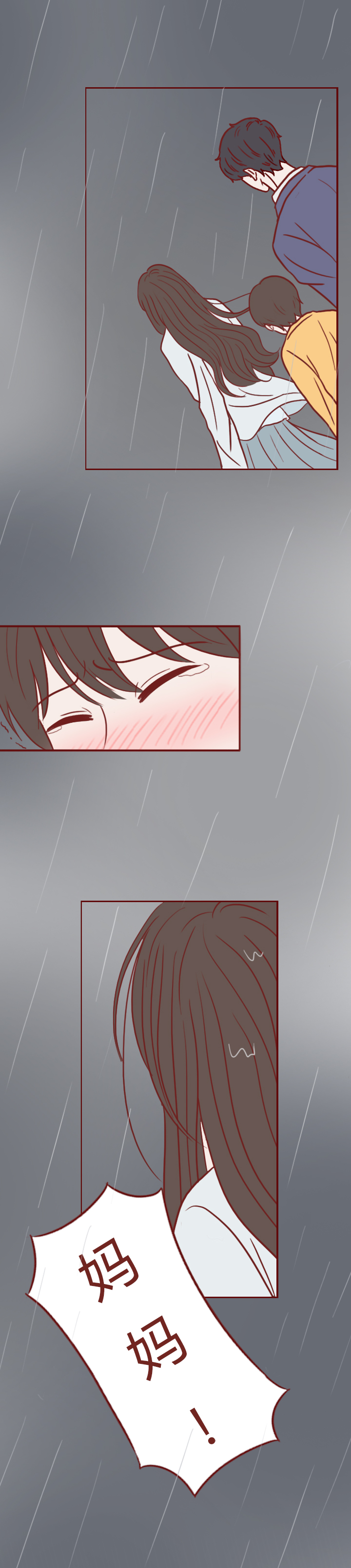 妻子死后的感人漫画 (妻子去世的感人漫画)