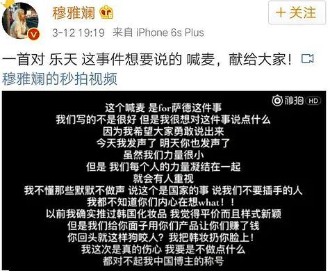千万级别网红自曝被公司欺骗,百万粉丝网红主播带假货被抓