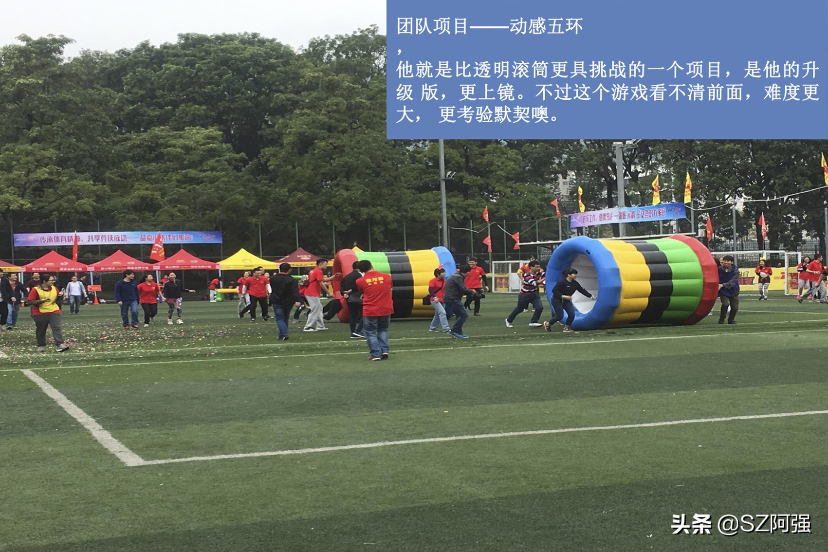 趣味运动会单人比赛项目大全,小学生趣味运动会项目大全