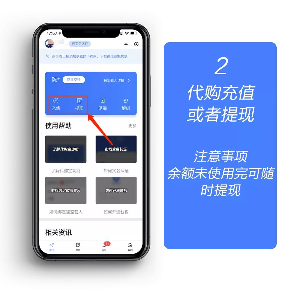 我为群众办实事警察,我为群众办实事民警帮解忧