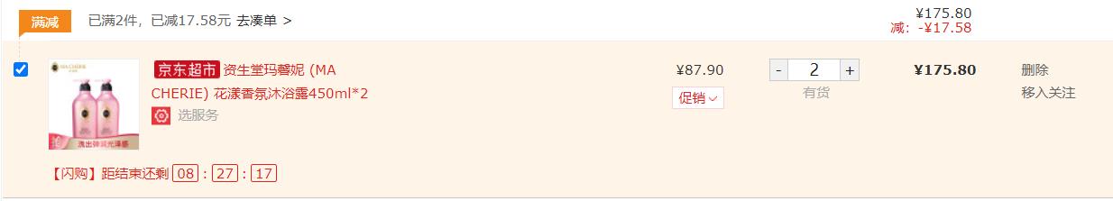 资生堂十大必买良心东西,资生堂个人护理护发平价好物
