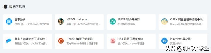 免会员的追剧神器网站推荐,盘点十个功能超强的网站