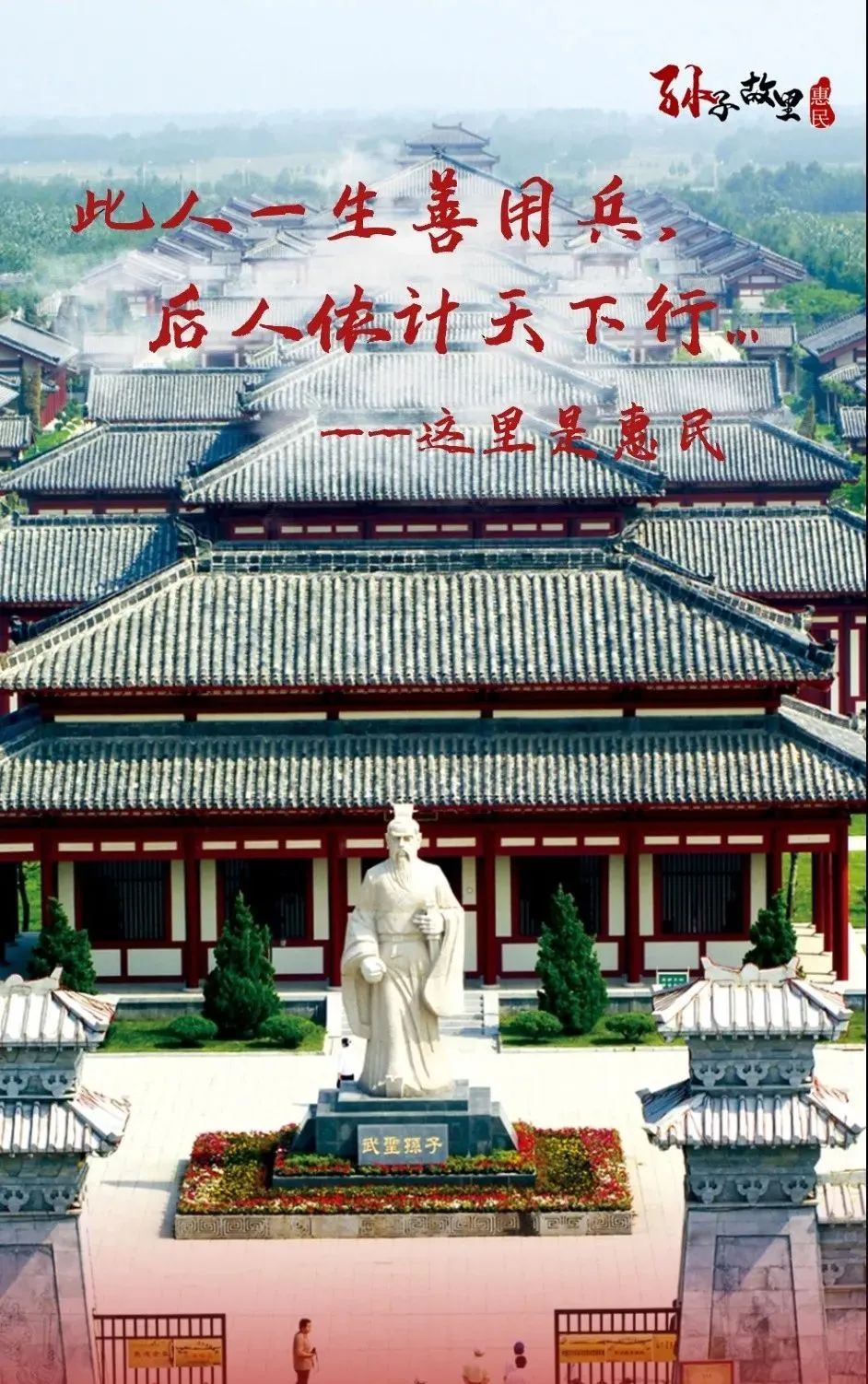 山东这五处绝美景区，藏着的不仅仅是诗与远方，还有……