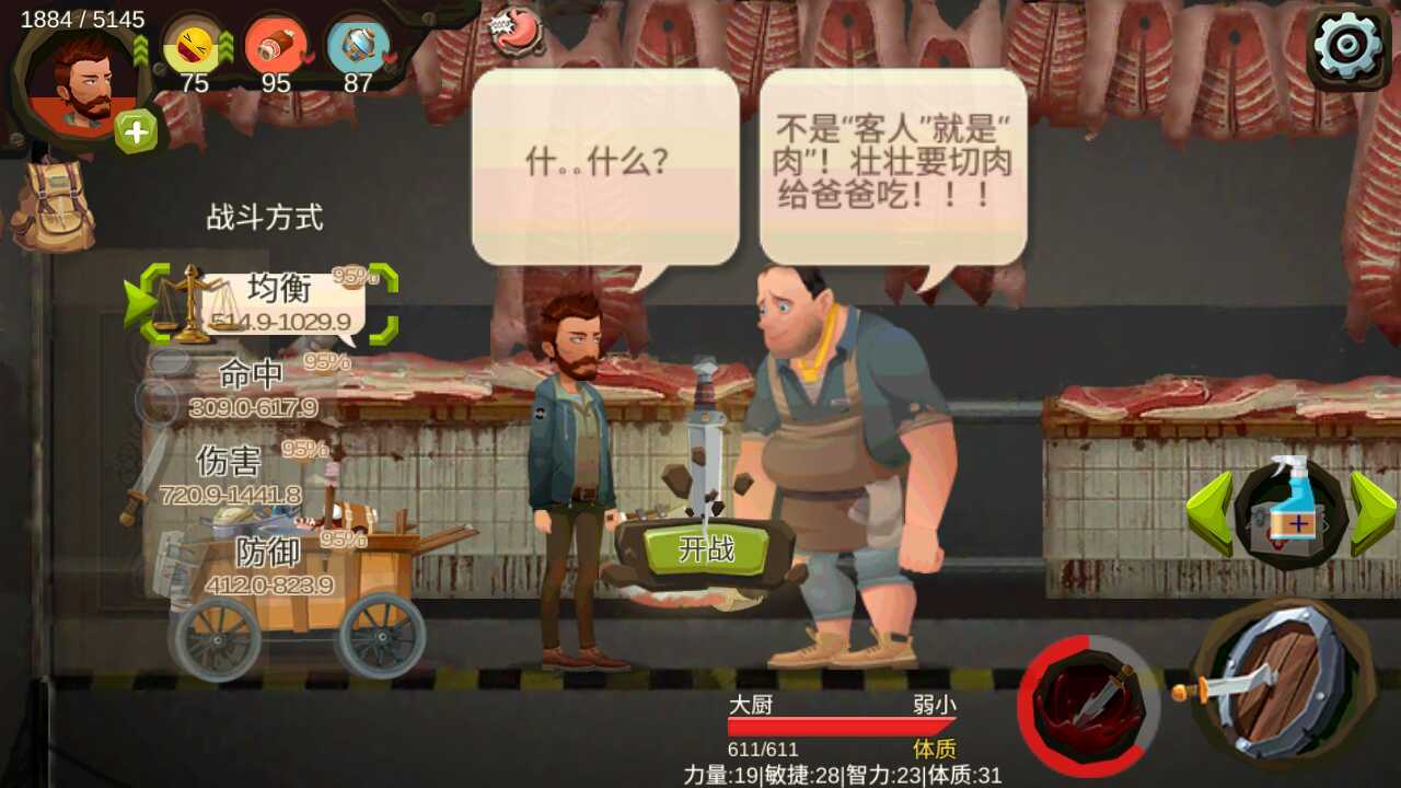 卡牌养成类单机手游推荐,古风卡牌模拟经营手游推荐