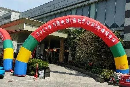2019年上半年家电市场回顾,万喜厨电年销售