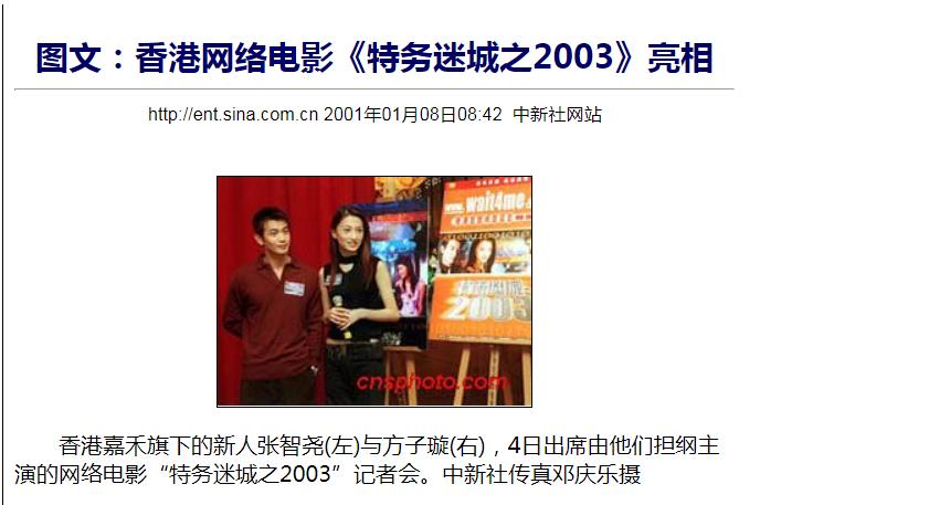 成龙最后一部动作电影花絮,成龙拍的最后一部影片