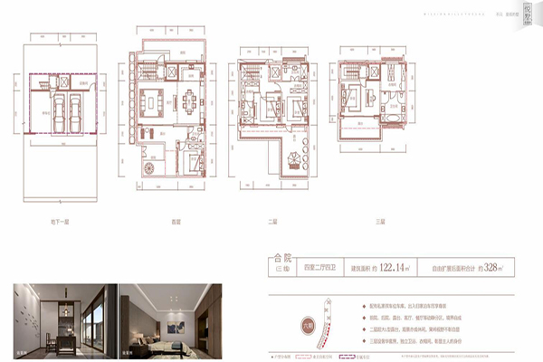 观澜湖观悦几期位置最有优势,观澜湖观悦5期和6期业主