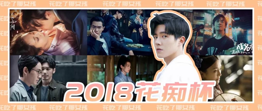 2018澶ц祻,澶ц祻2018