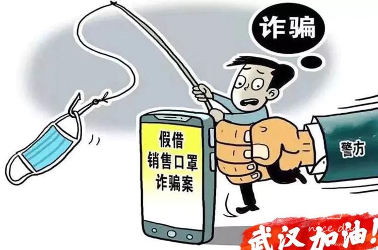 青海格尔木市邮储支行,银行防范非法集资简报