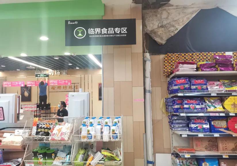 临期食品的市场现状,临期食品中国市场总规模