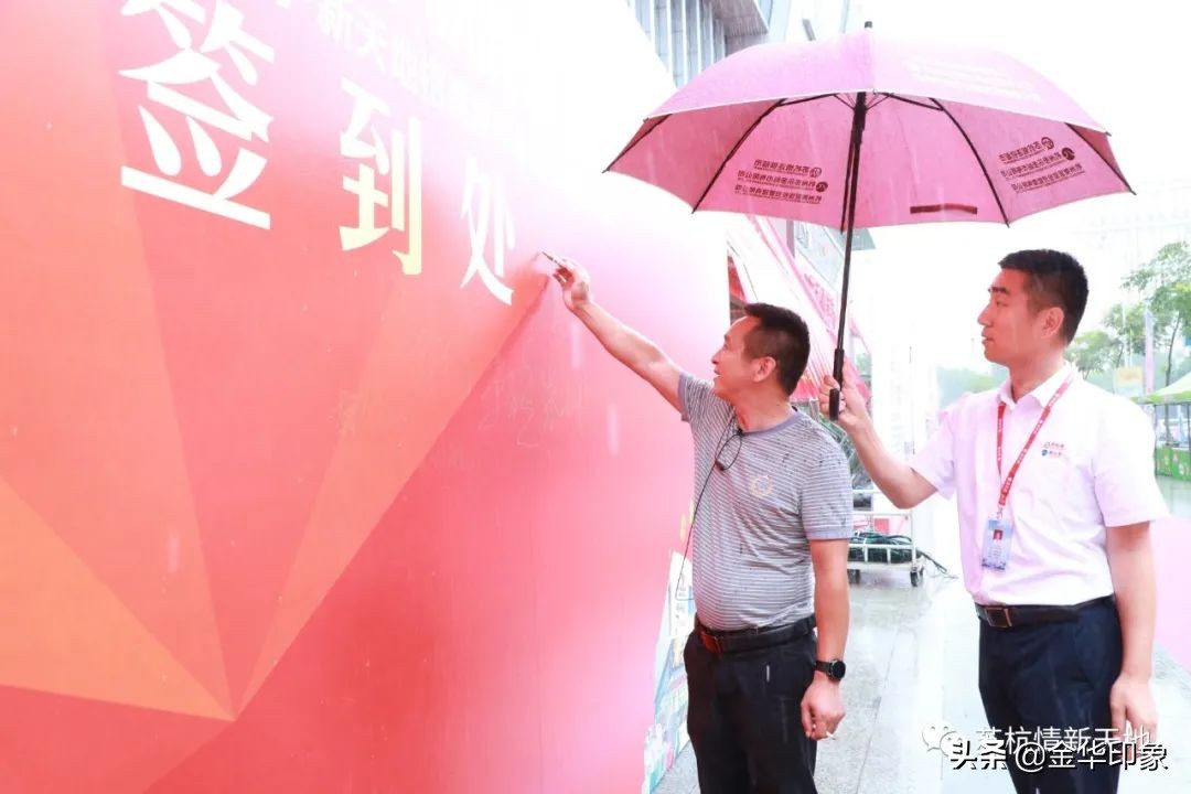 苏杭情新天地义乌,苏杭情招商