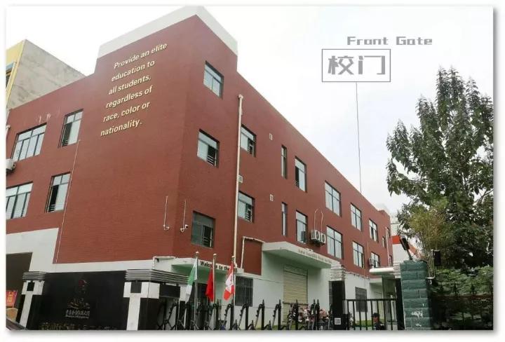 十堰东风国际学校2024年招生,武汉国际学校初中招生信息