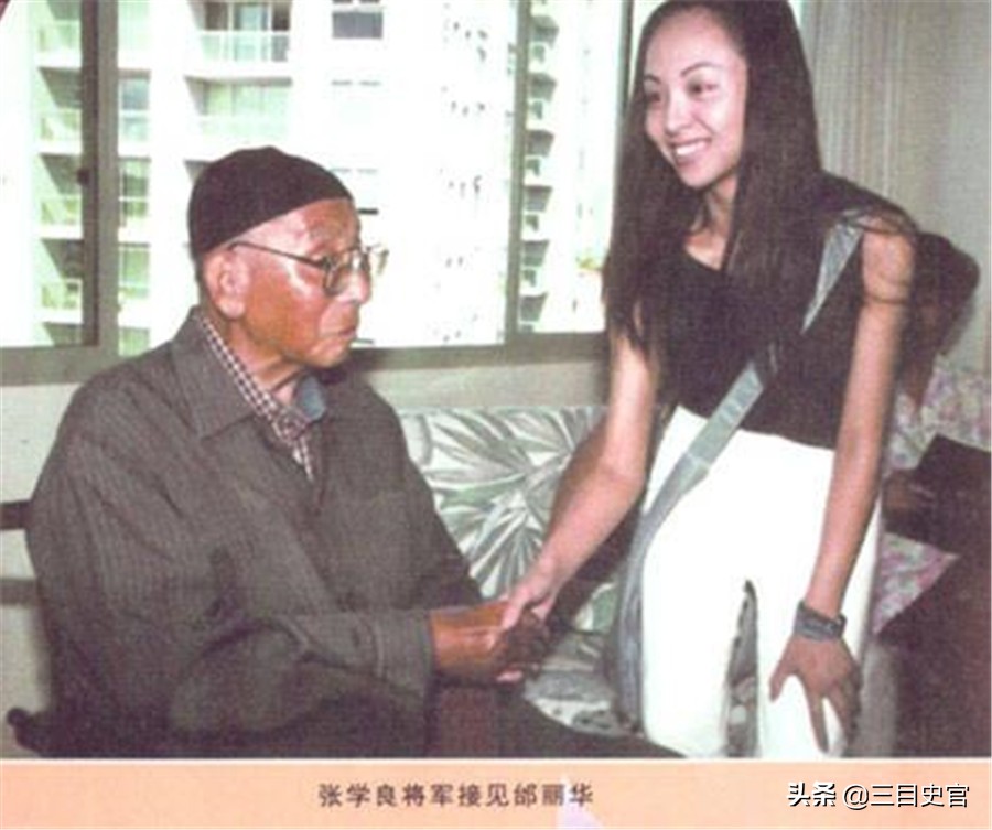 张学良主政东北后有多少兵力,张学良为什么讨厌于凤至