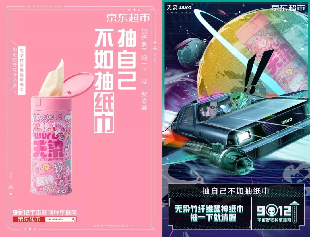 京东沙雕广告,京东葫芦娃沙雕广告