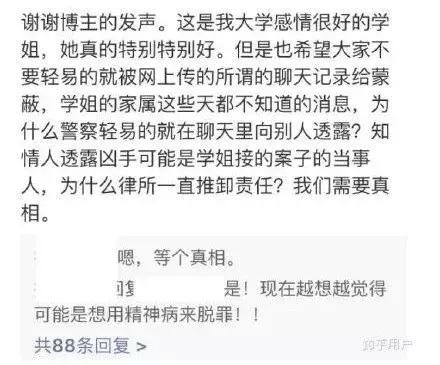 南昌24岁女律师遇袭身亡,南昌24岁女律师逛街遇害