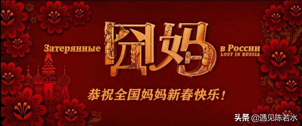 看完了《囧妈》发现，囧妈家的孩子们最后都变成了他们的妈妈