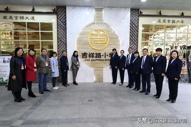 西安吉祥路小学对应的初中,西安吉祥路小学排名