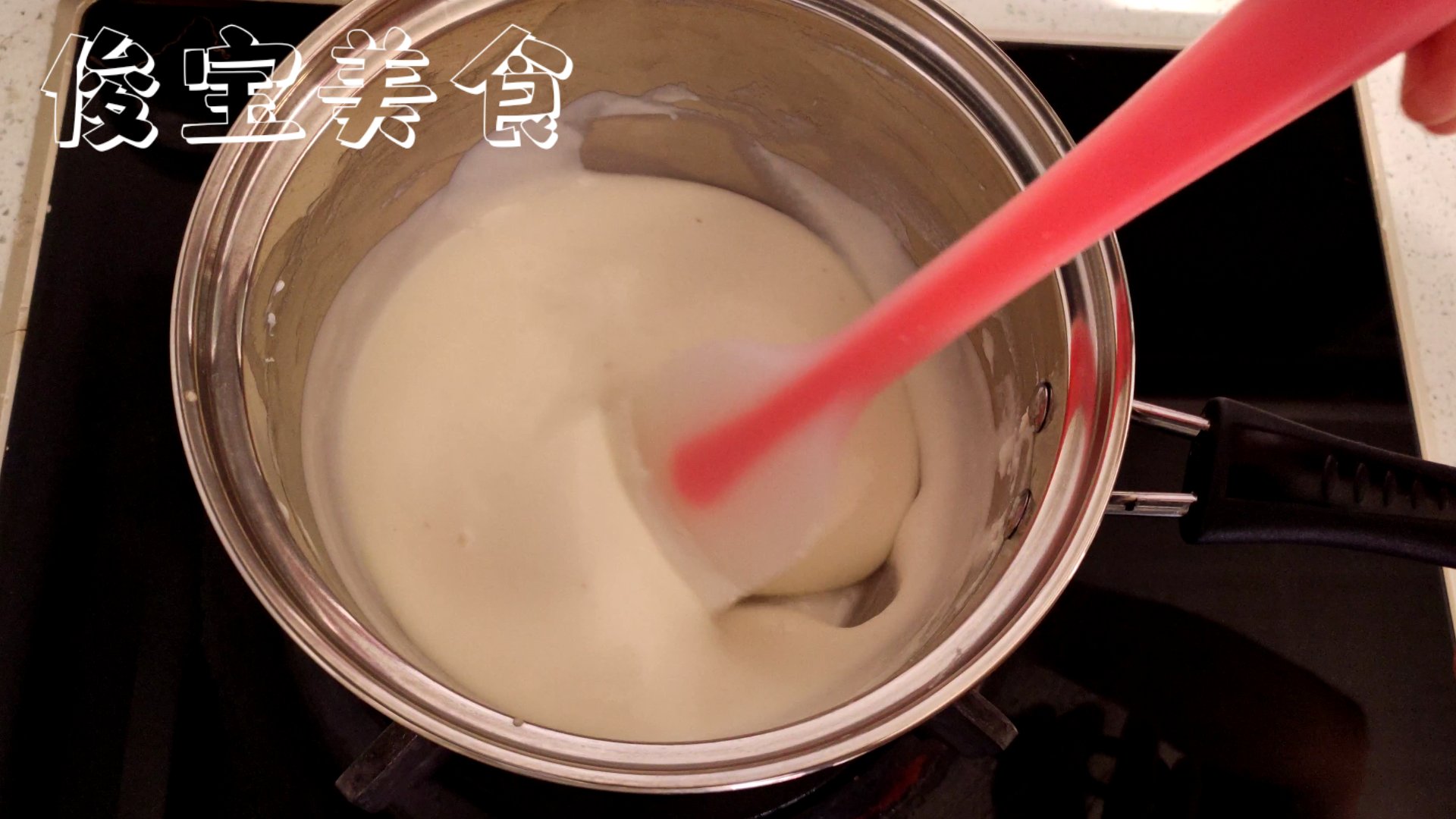 自制超顺滑的无冰渣奶糕,自制特浓小奶糕