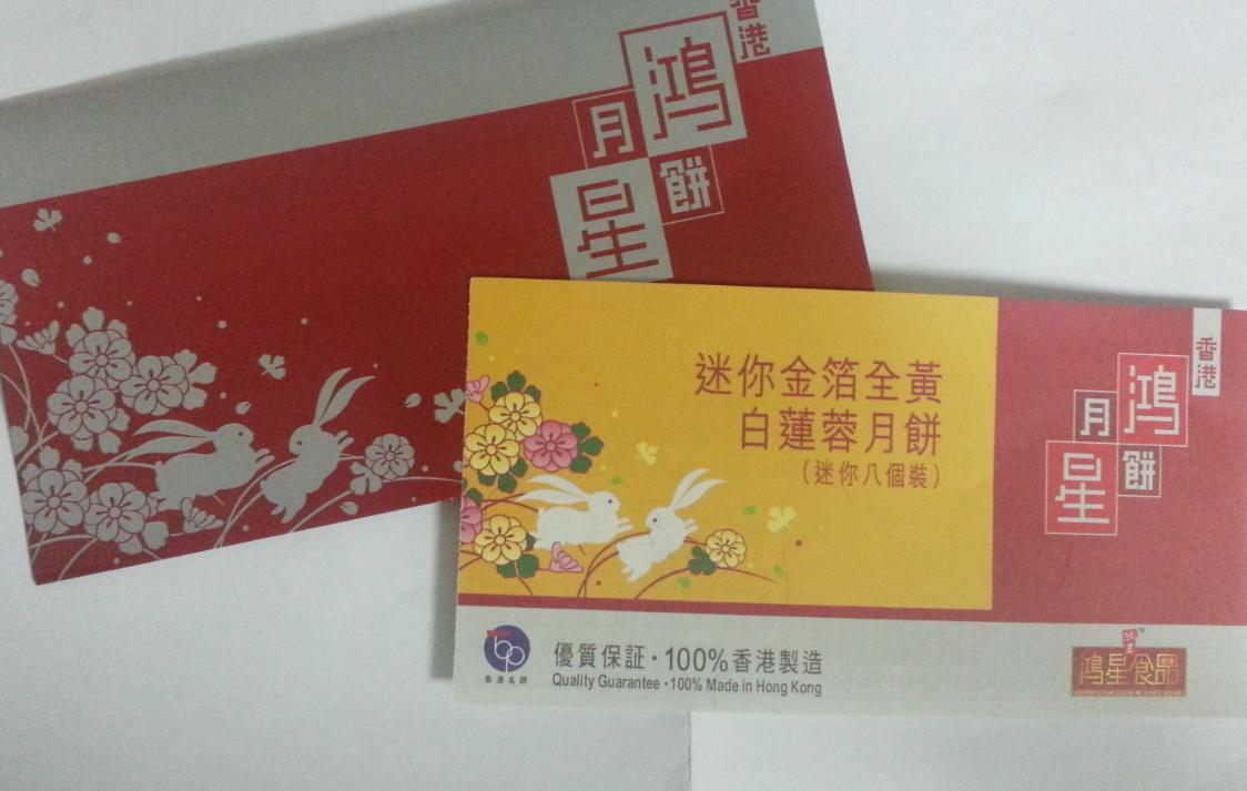 90后女子代购28盒金箔月饼被盯上，反诉职业打假人赢了