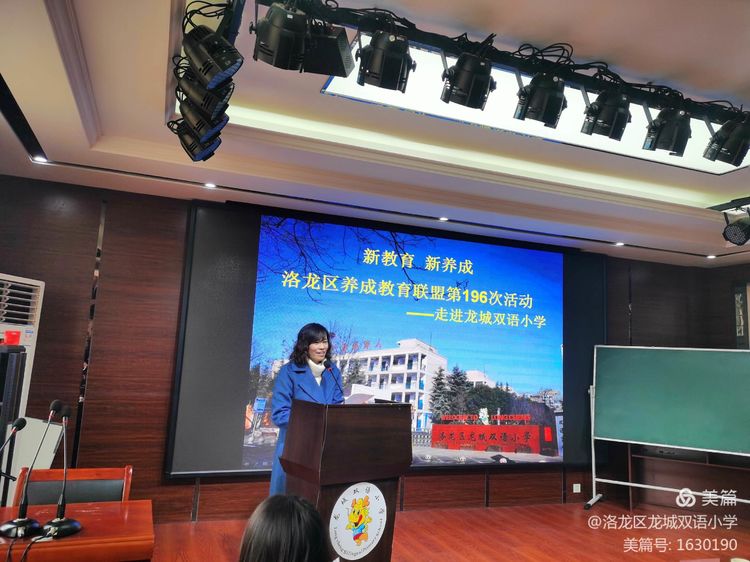 十三届培养学生良好习惯现场会,养成教育主题队会示范课