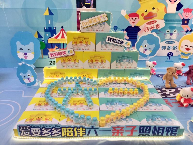 娃哈哈锌多多,娃哈哈锌多多钙多多图片