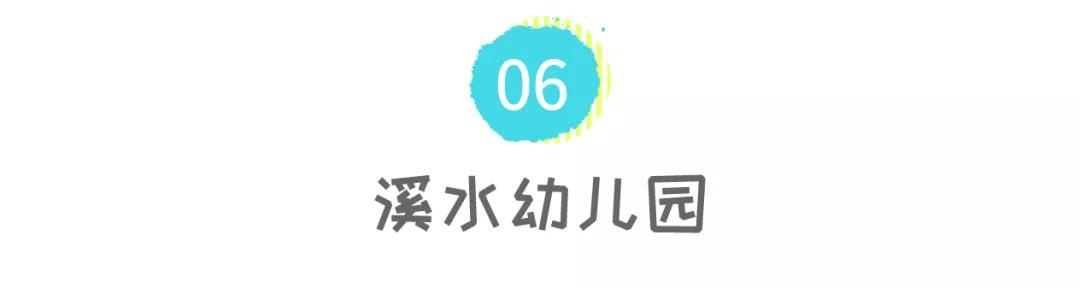 园区速递｜他们毕业了，我们看哭了……