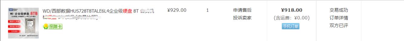 双11固态硬盘性价比推荐,双11硬盘选购指南这三种最受欢迎