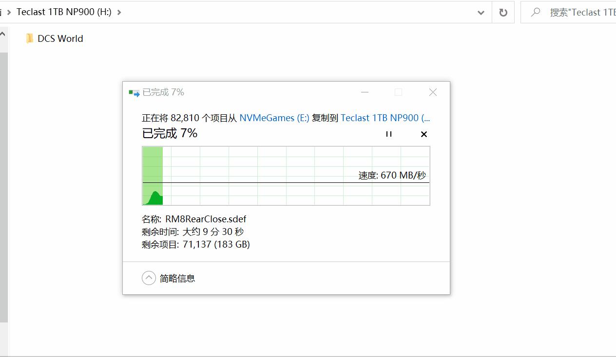 台电幻影np900,台电固态硬盘1t性能怎么样