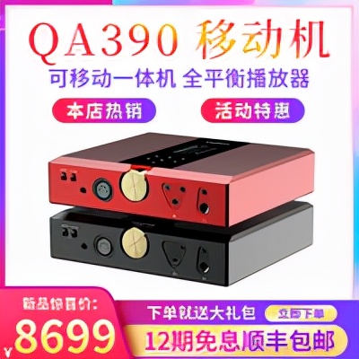 双11如何便宜的玩苹果HIFI？选购、上手、搭配，一个不能少