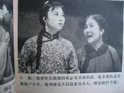 残忍杀妻气焰嚣张,破釜沉舟终让恶魔伏法/百转千回杨三姐