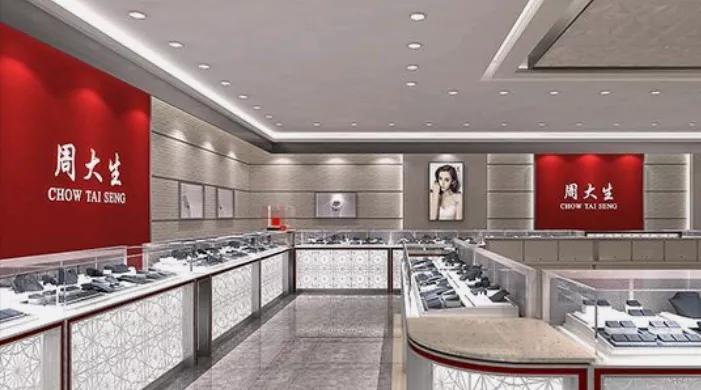 周大福周六福金六福周生生哪个好,周大福周生生六福哪个好