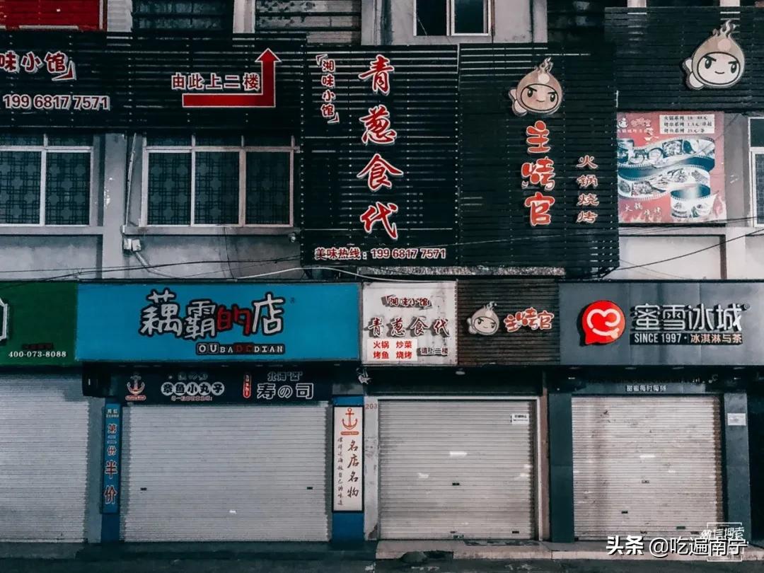 火炬路美食,农院火炬路美食攻略